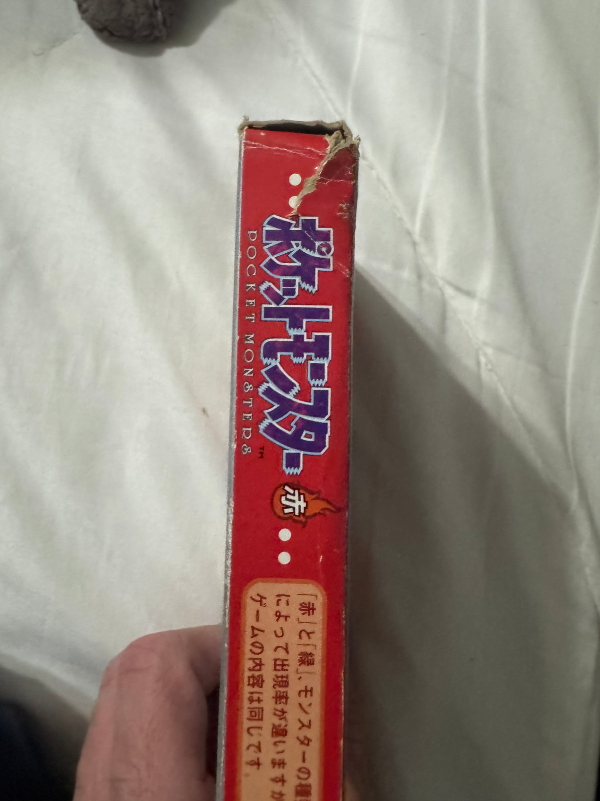 Pokémon Red Version — Japanese CIB (Game Boy)