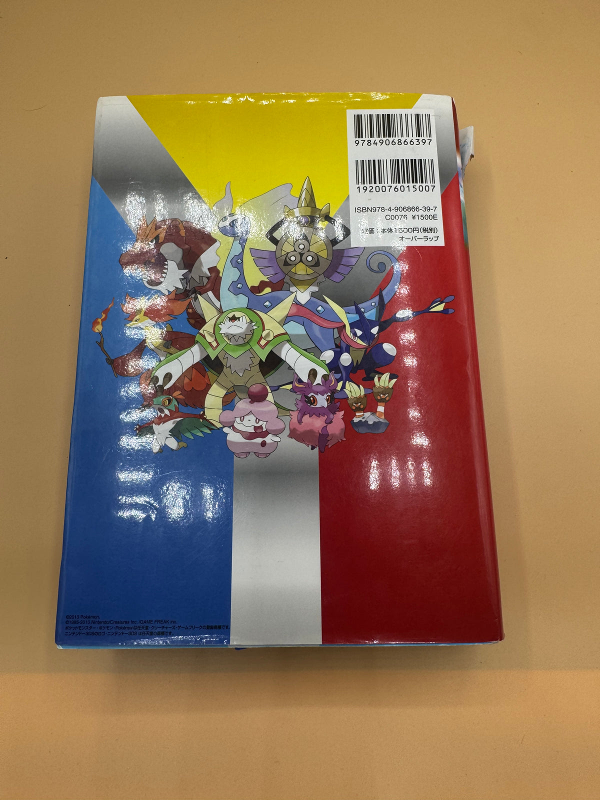 Pokémon X & Y Official Guidebook: Complete Kalos Pokédex Completion Guide (Japanese import)