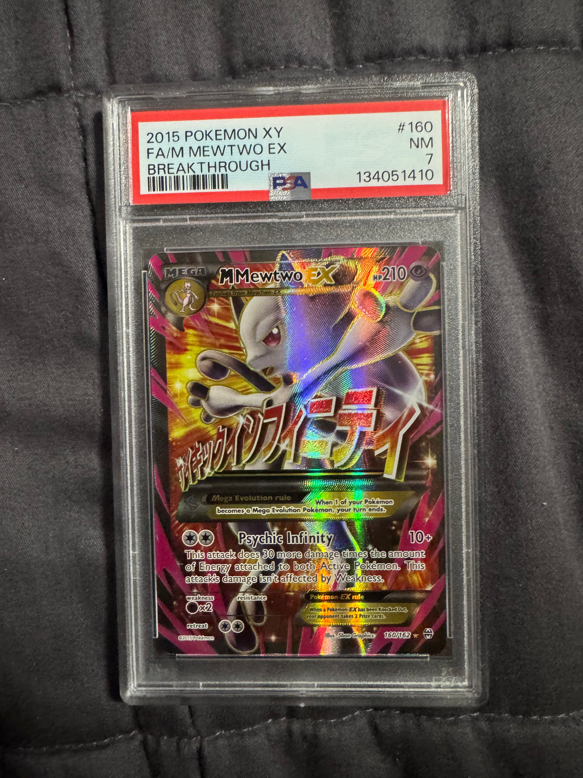 Pokémon TCG: Full Art XY M Mewtwo ex Breakthrough PSA 7