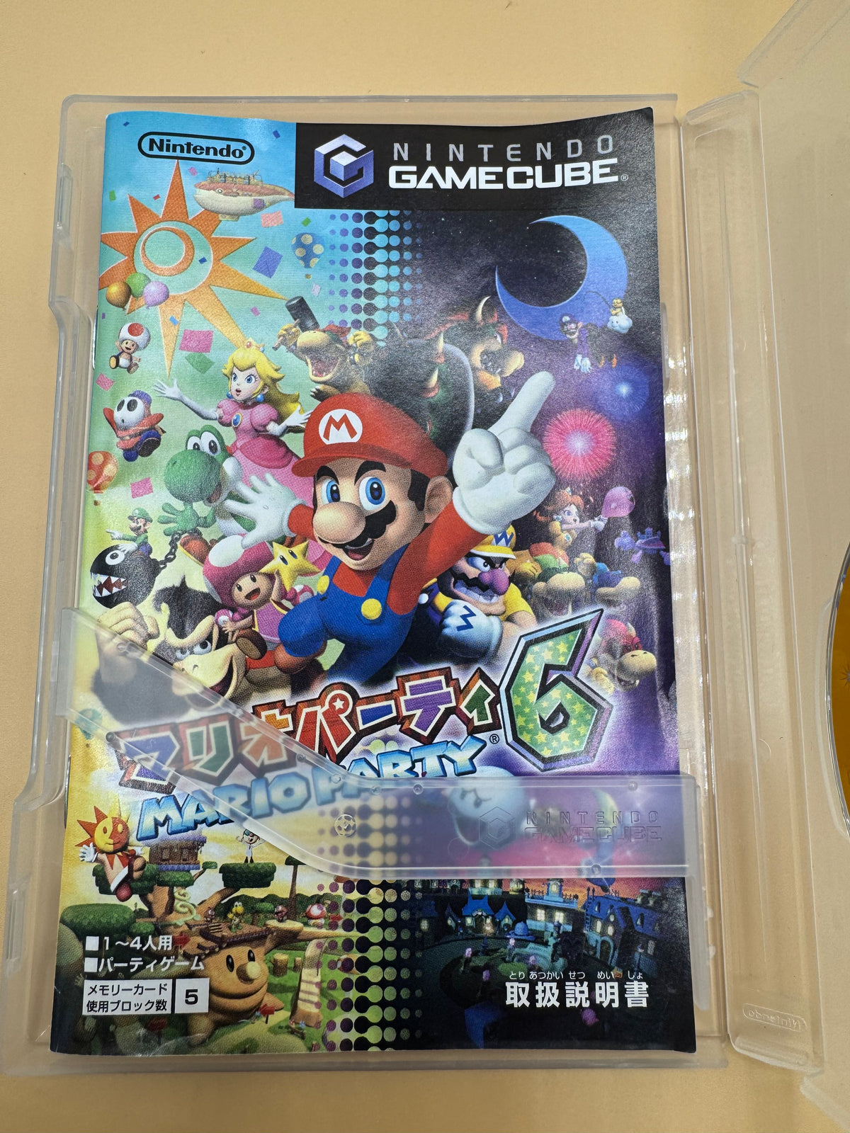 Mario Party 6 (Japanese import) CiB