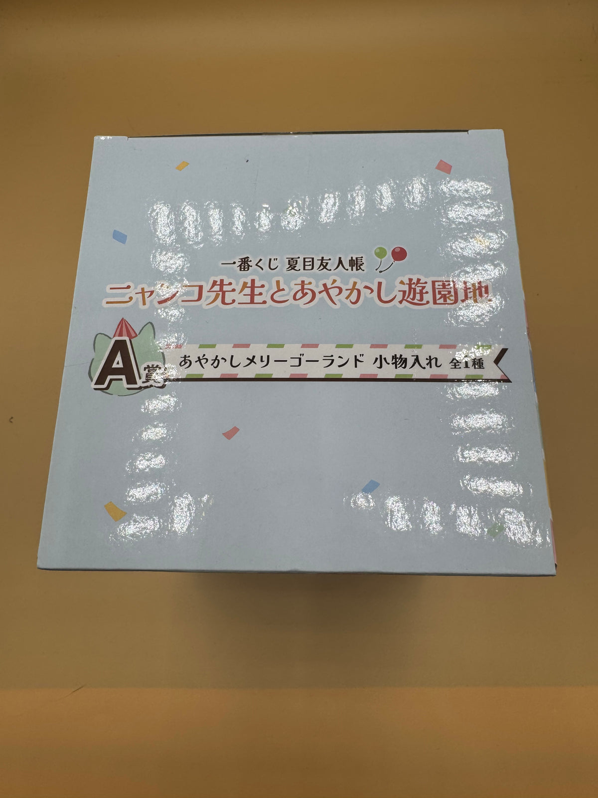 Bandai Ichiban Kuji Natsume's Book of Friends A Prize "Ayakashi Merry-Go-Round Accessory Box"