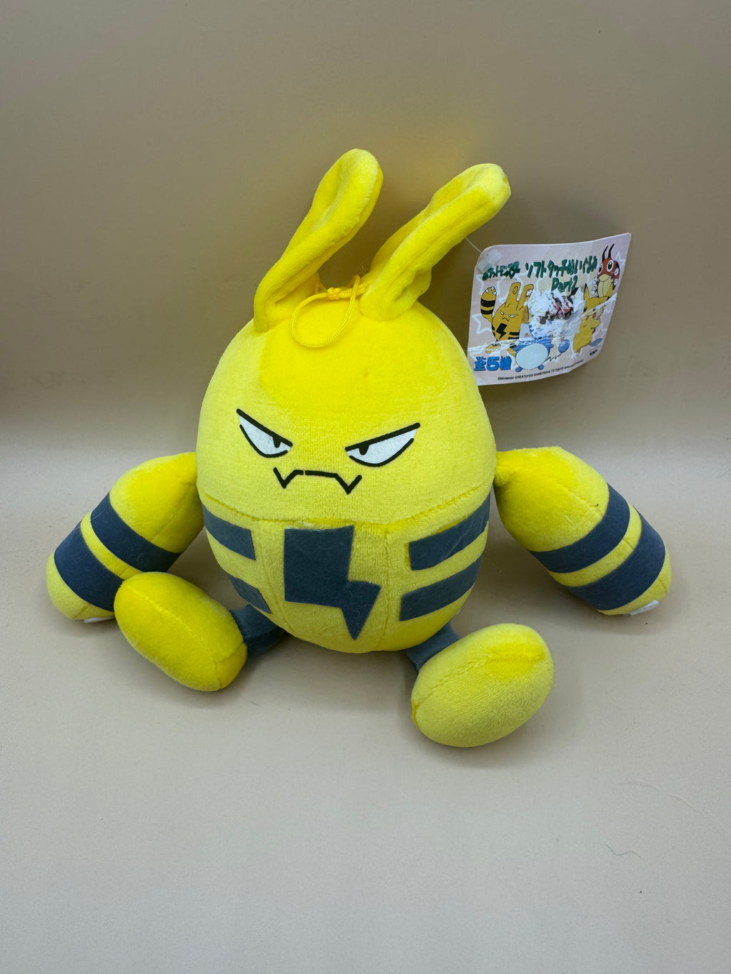 Vintage 1999 Banpresto Pokémon Elekid "Soft Touch" Part 2 Plush