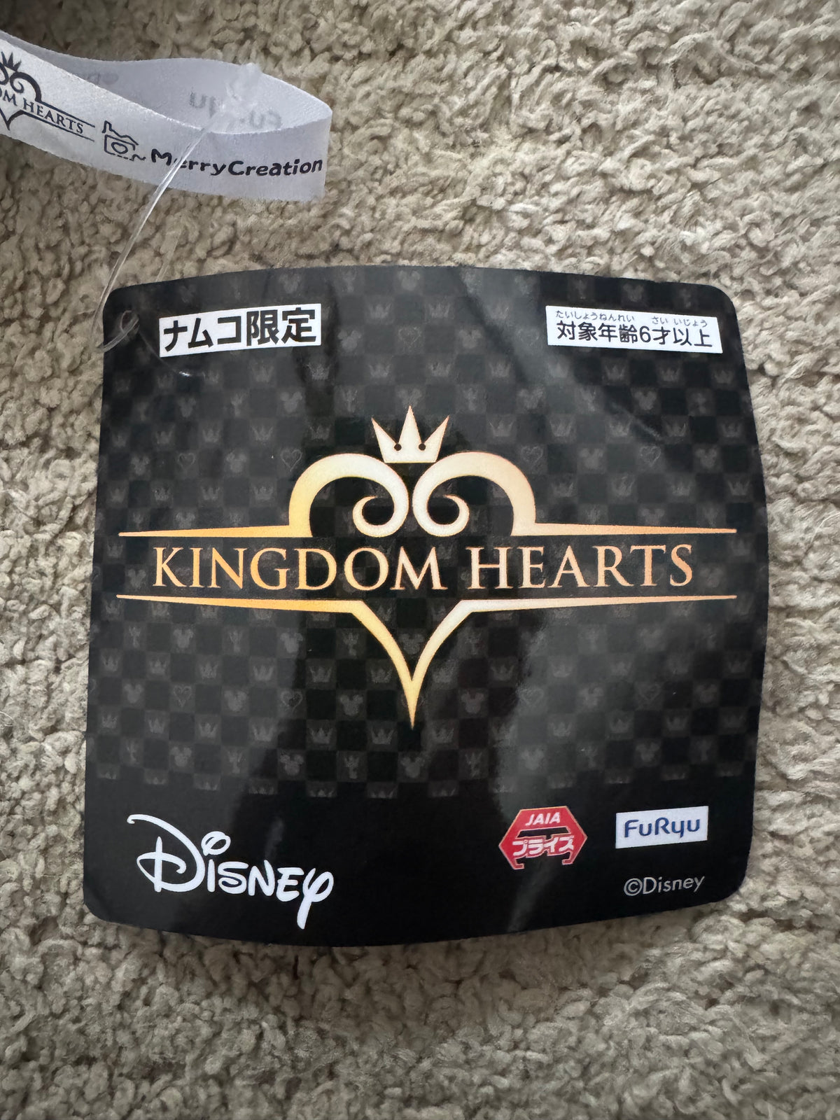 Kingdom Hearts Riku Mascot Plush Keychain limited-edition Bandai Namco arcade prize
