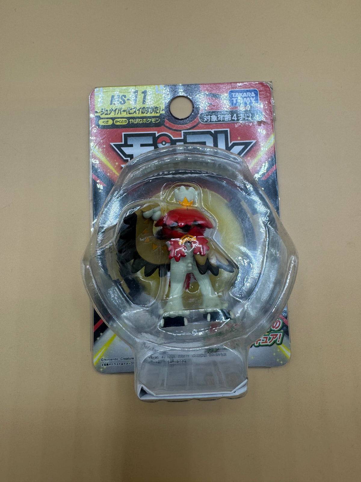 Takara Tomy Pokémon Moncolle MS-11 Hisuian Decidueye figure (Japanese import)