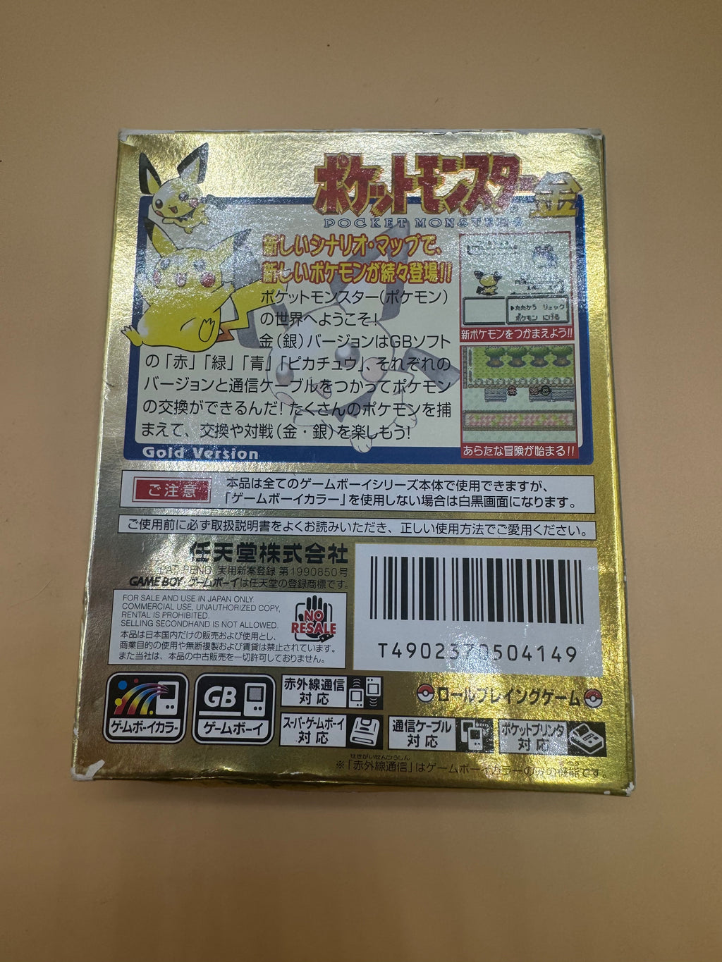 Pokémon Gold Verison (Japanese import)