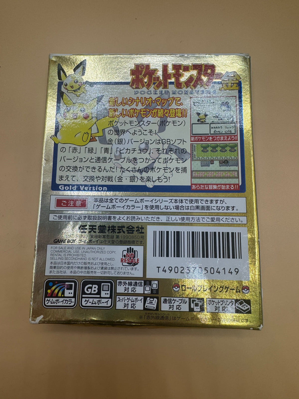 Pokémon Gold Verison (Japanese import)