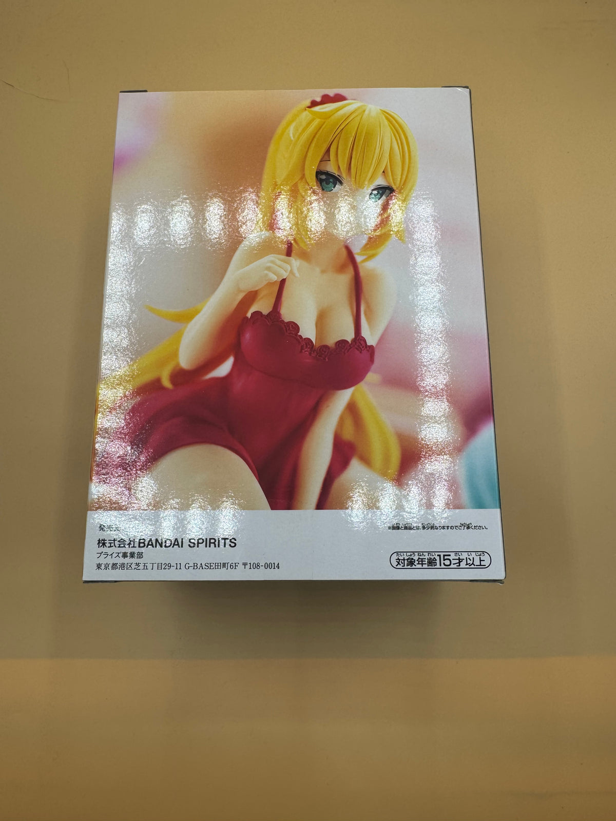 Bandai Spirits / Banpresto "#hololive IF - Relax Time" Akai Haato prize figure (Japanese import)