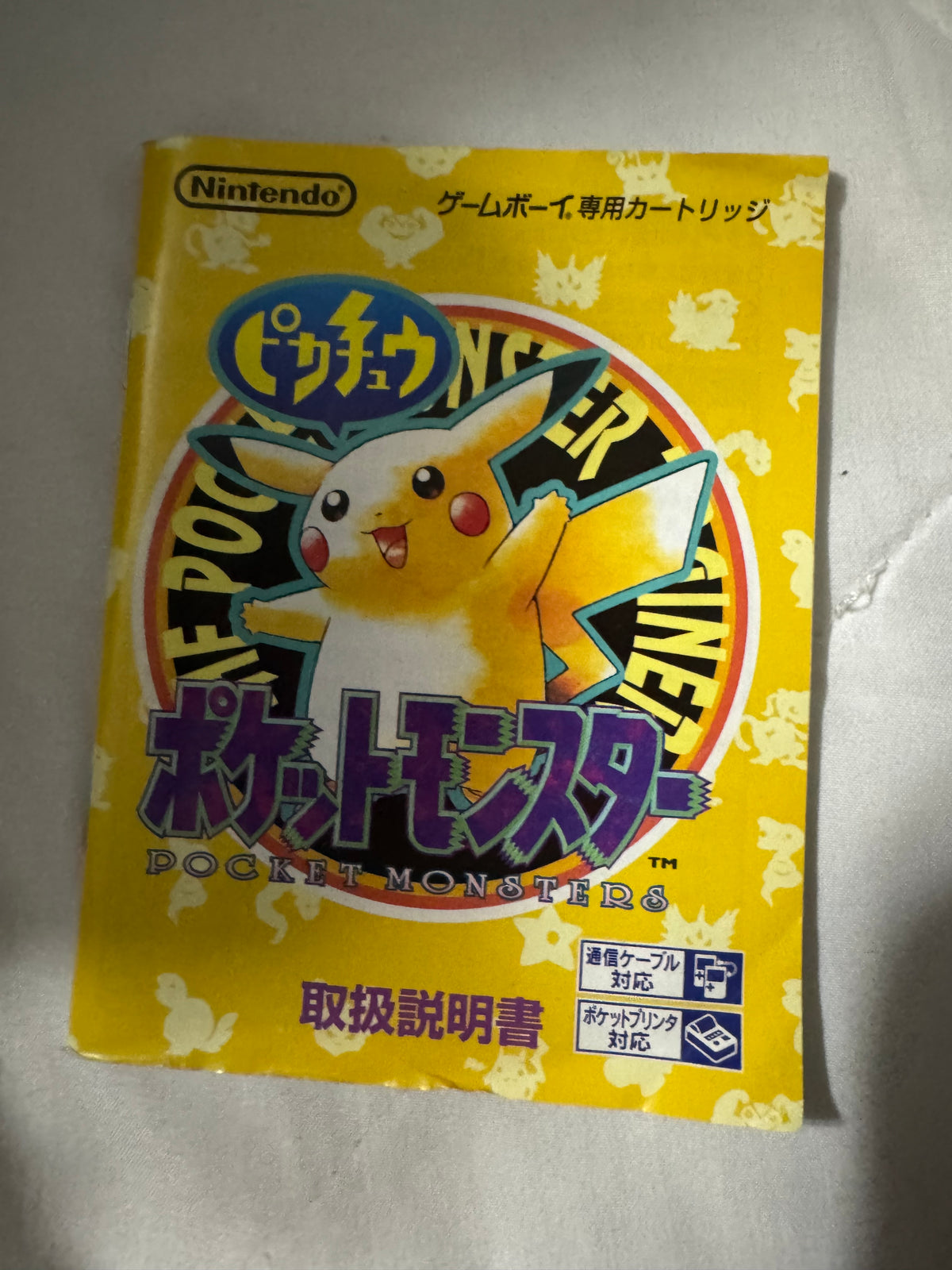 Pokémon Yellow — Japanese CIB (Game Boy Color)