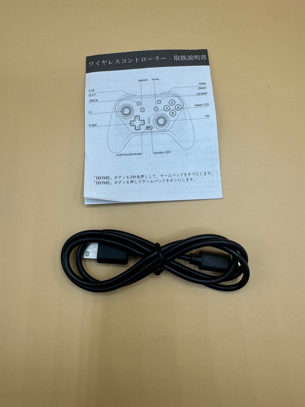Wireless LED Controller for Nintendo Switch (Japanese import)