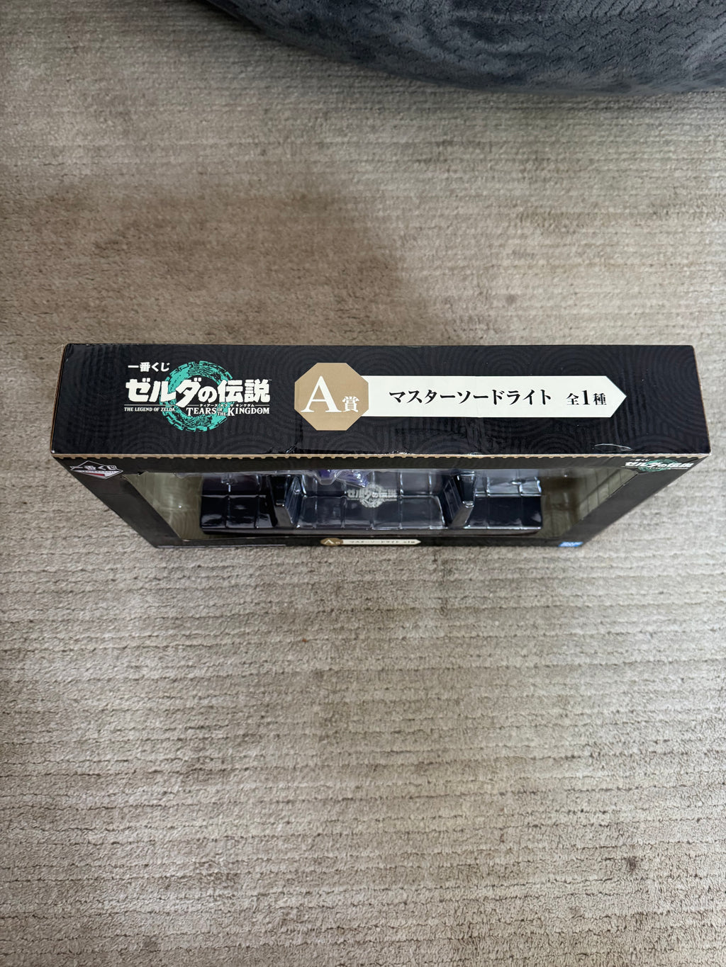 The Legend of Zelda: Tears of the Kingdom Ichiban Kuji "Prize A" Master Sword Light
