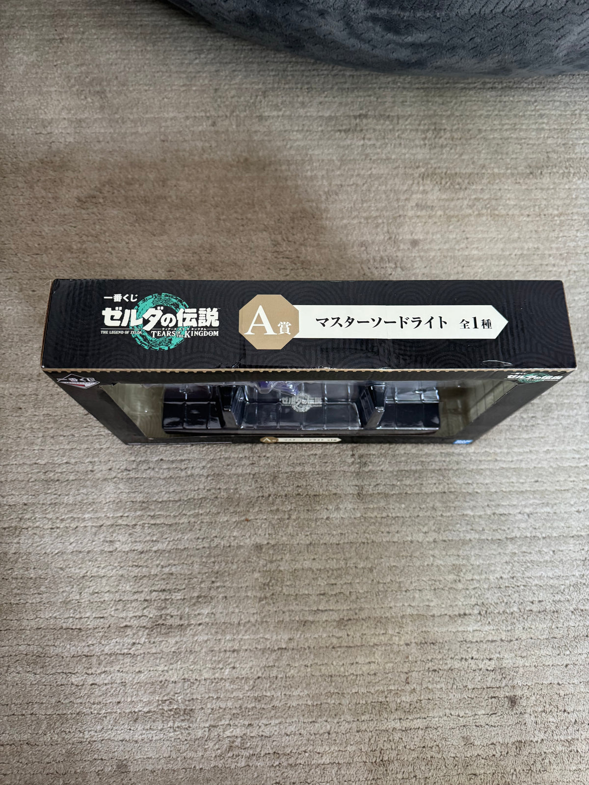 The Legend of Zelda: Tears of the Kingdom Ichiban Kuji "Prize A" Master Sword Light