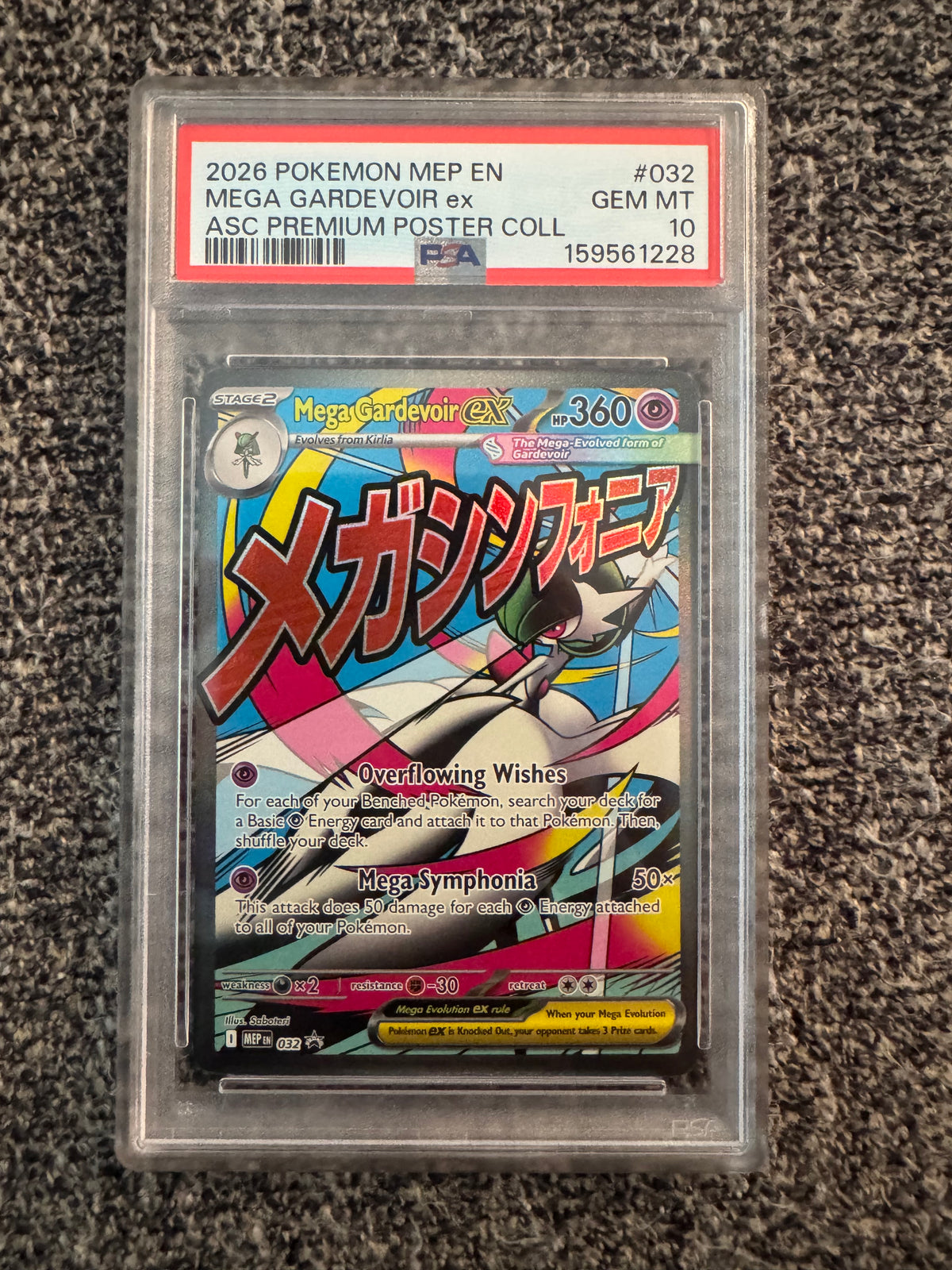 Pokémon TCG: Mega Gardevoir ex ASC PREMIUM POSTER COLLECTION PROMO (PSA 10)