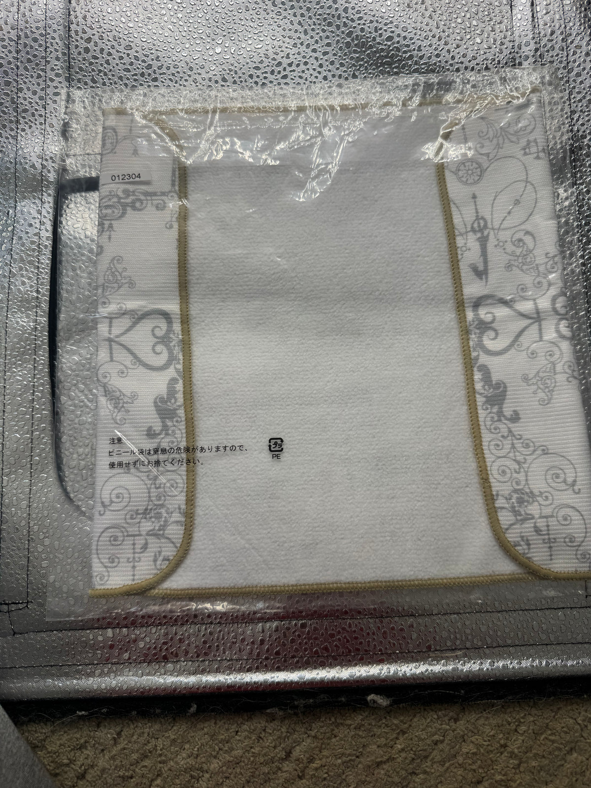 Bandai Namco Ichiban Kuji Kingdom Hearts - Linking Hearts - E Prize (Towel Selection)