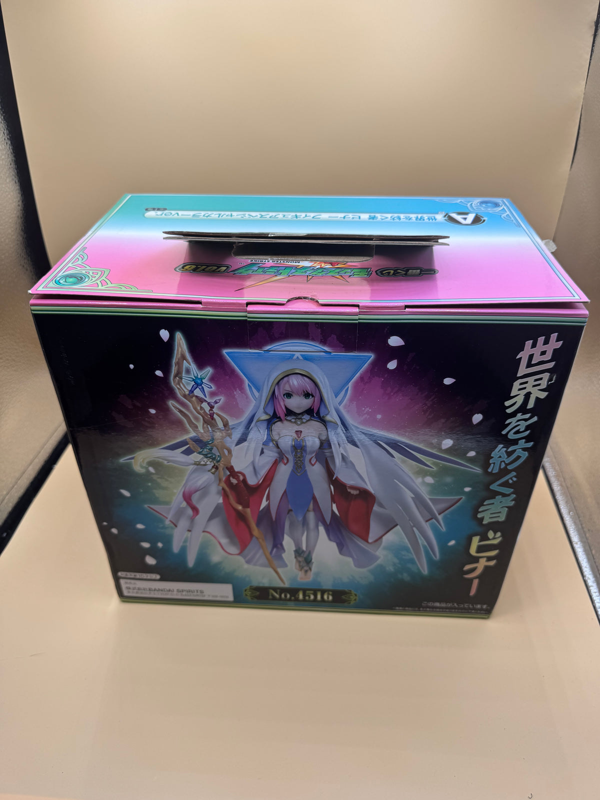 Ichiban Kuji Monster Strike Vol. 6 Prize A "The One Who Spins the World" Binah Figure (Special Color Ver.)