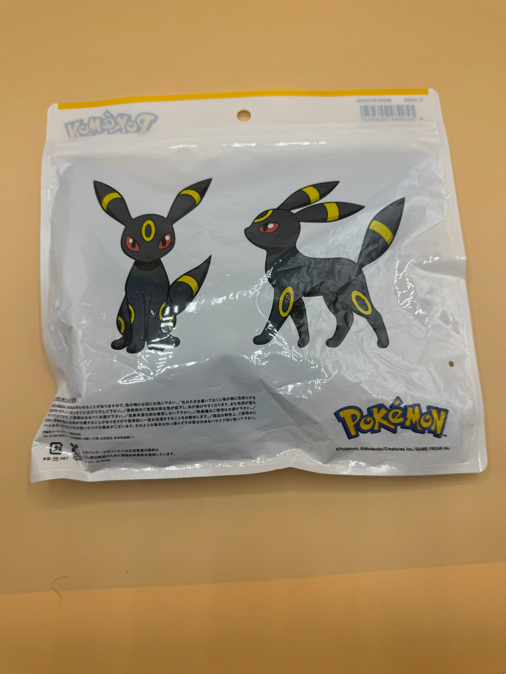 Limited Edition Pokémon x FamilyMart Convenience Wear "Towel in Pouch" (Umbreon / Blacky edition)