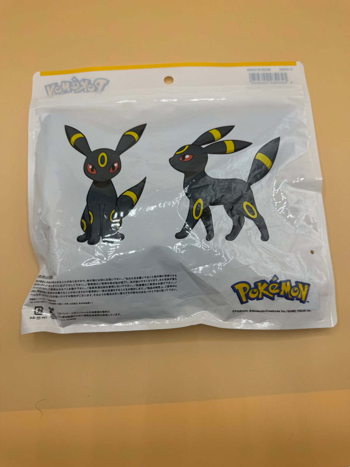 Limited Edition Pokémon x FamilyMart Convenience Wear "Towel in Pouch" (Umbreon / Blacky edition)