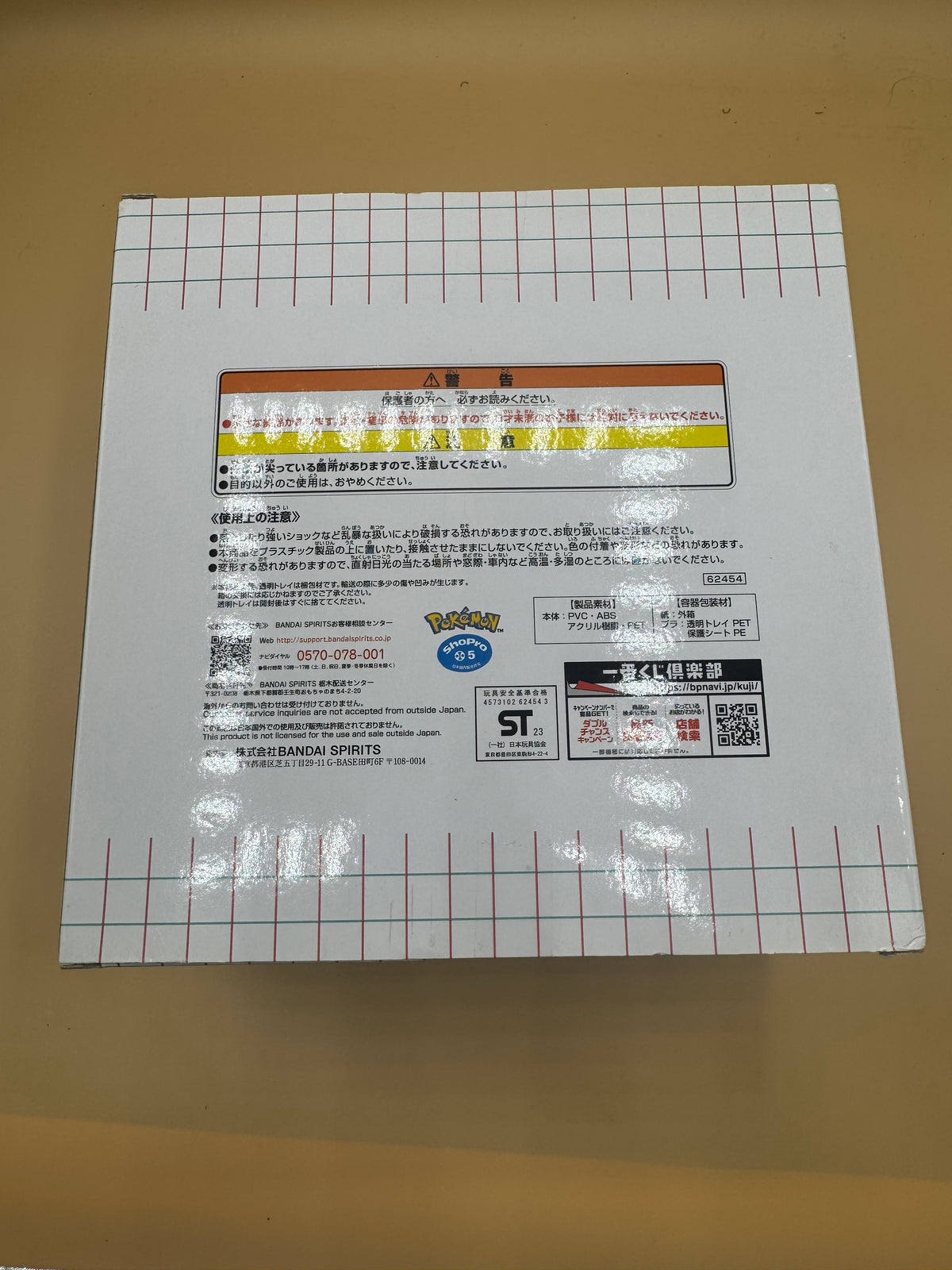 Ichiban Kuji Pokémon Yum Yum Sweets Prize C Multi-Tray Figure (Japanese import)