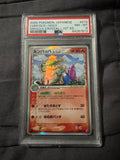 Pokémon TCG: Ludicolo Holo Miracle Crystal 1st edition (Japanese) PSA 8