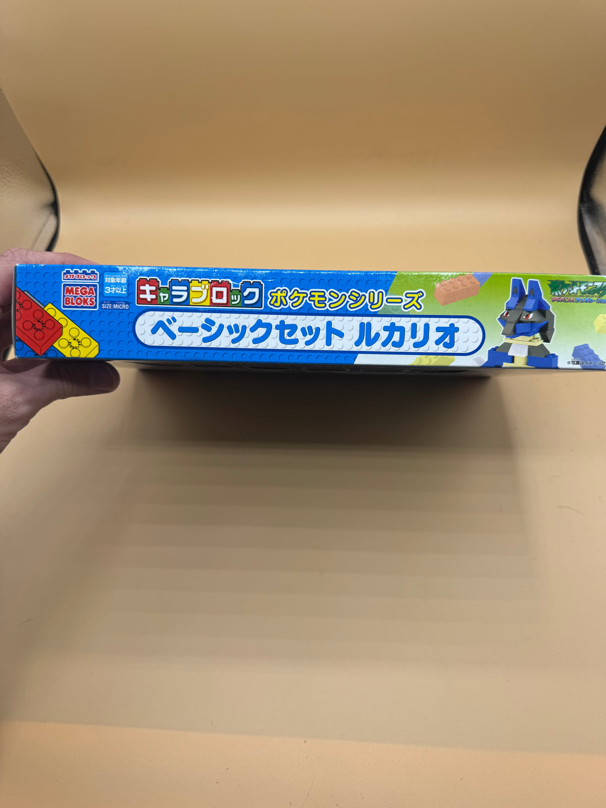 Bandai Mega Bloks "Charablock" Pokémon Series “Lucario and the Mystery of Mew” Basic Set (Model PM04188)