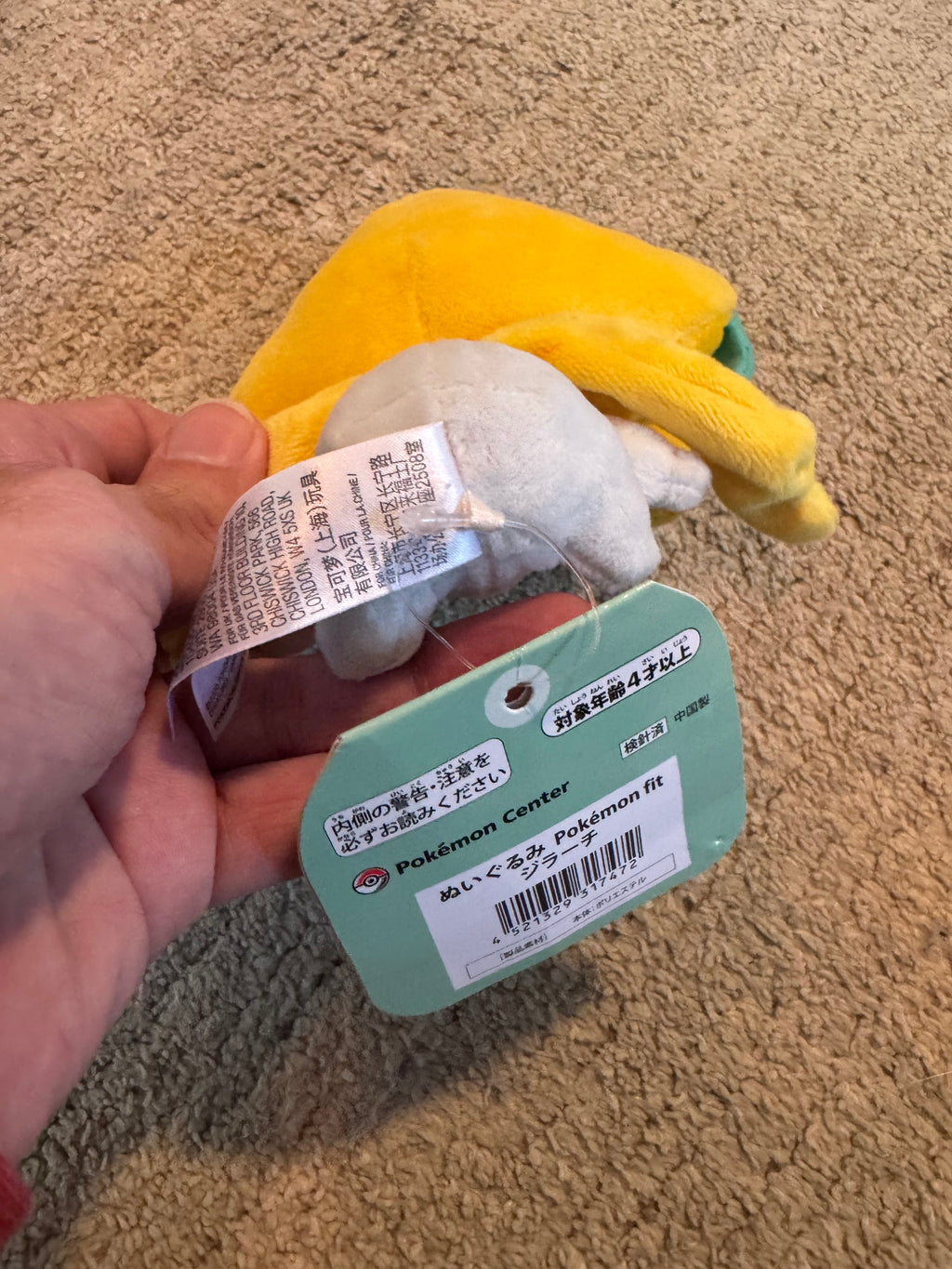 Pokémon Center Original "Pokémon Fit" Jirachi Plush (Japanese import)