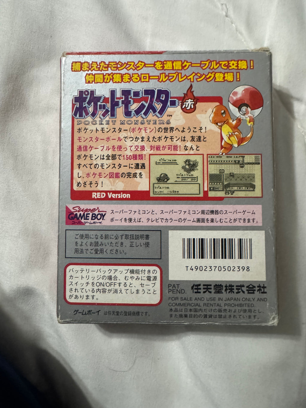 Pokémon Red Version — Japanese CIB (Game Boy)
