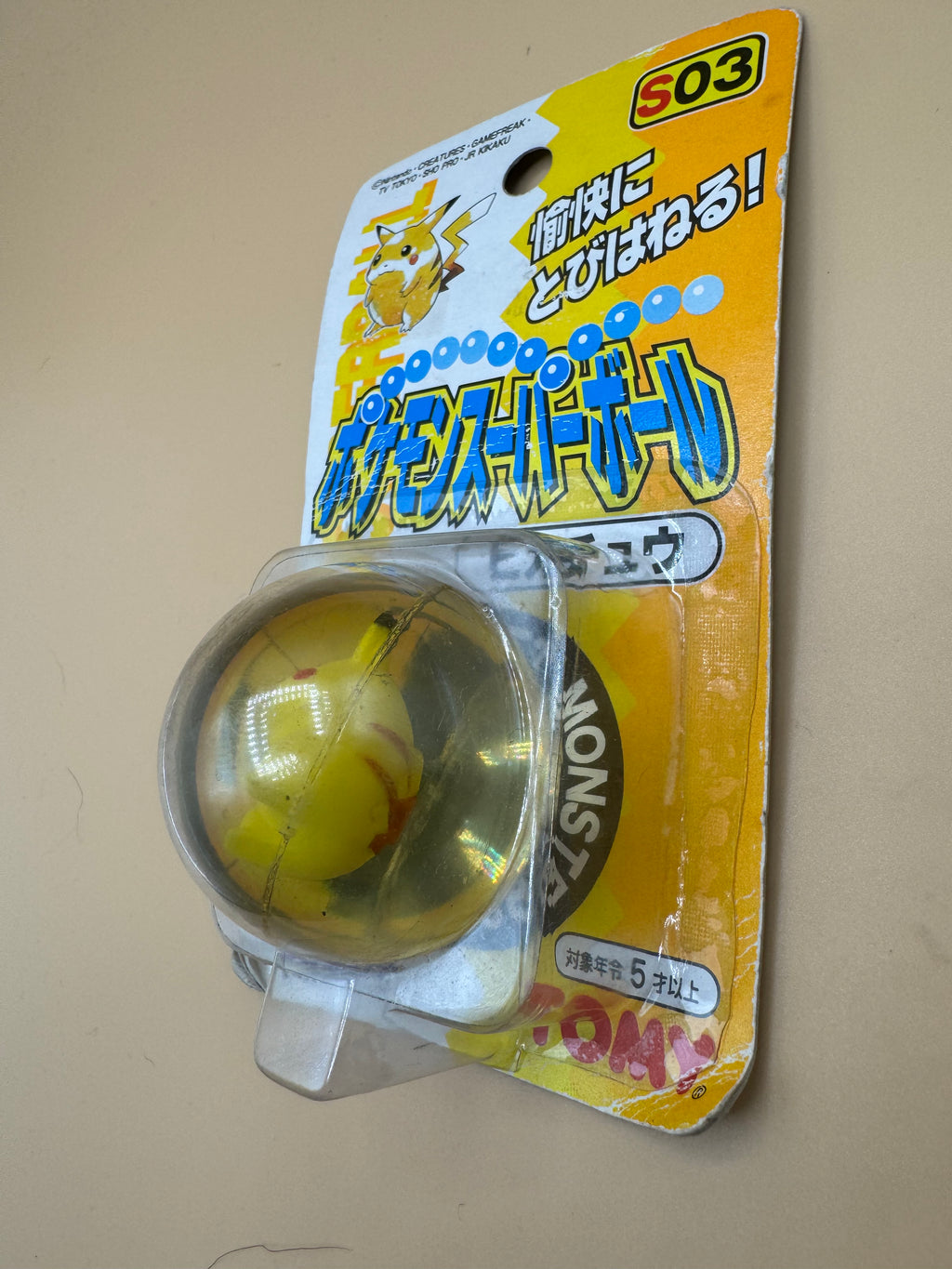 Vintage Tomy Pokemon “Pikachu” Bouncy Ball (Japanese import)