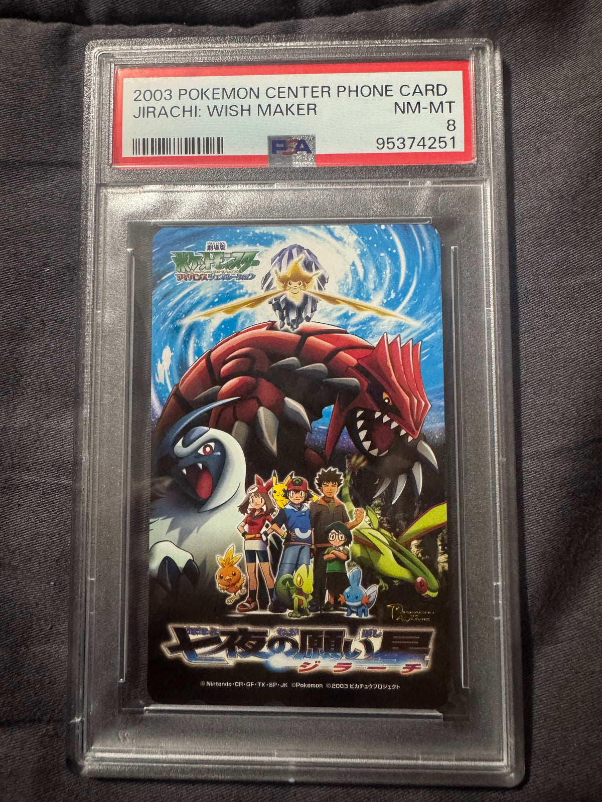 Pokémon Center Phone Card: Pokemon movie-Jirachi: Wish Maker (Japanese import) PSA 8
