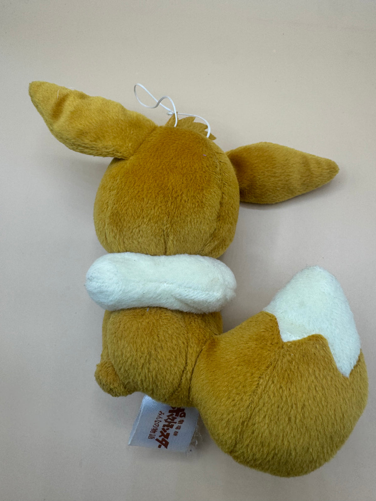 Pokémon Banpresto Eevee Plush from Pokémon the Movie: Everyone's Story