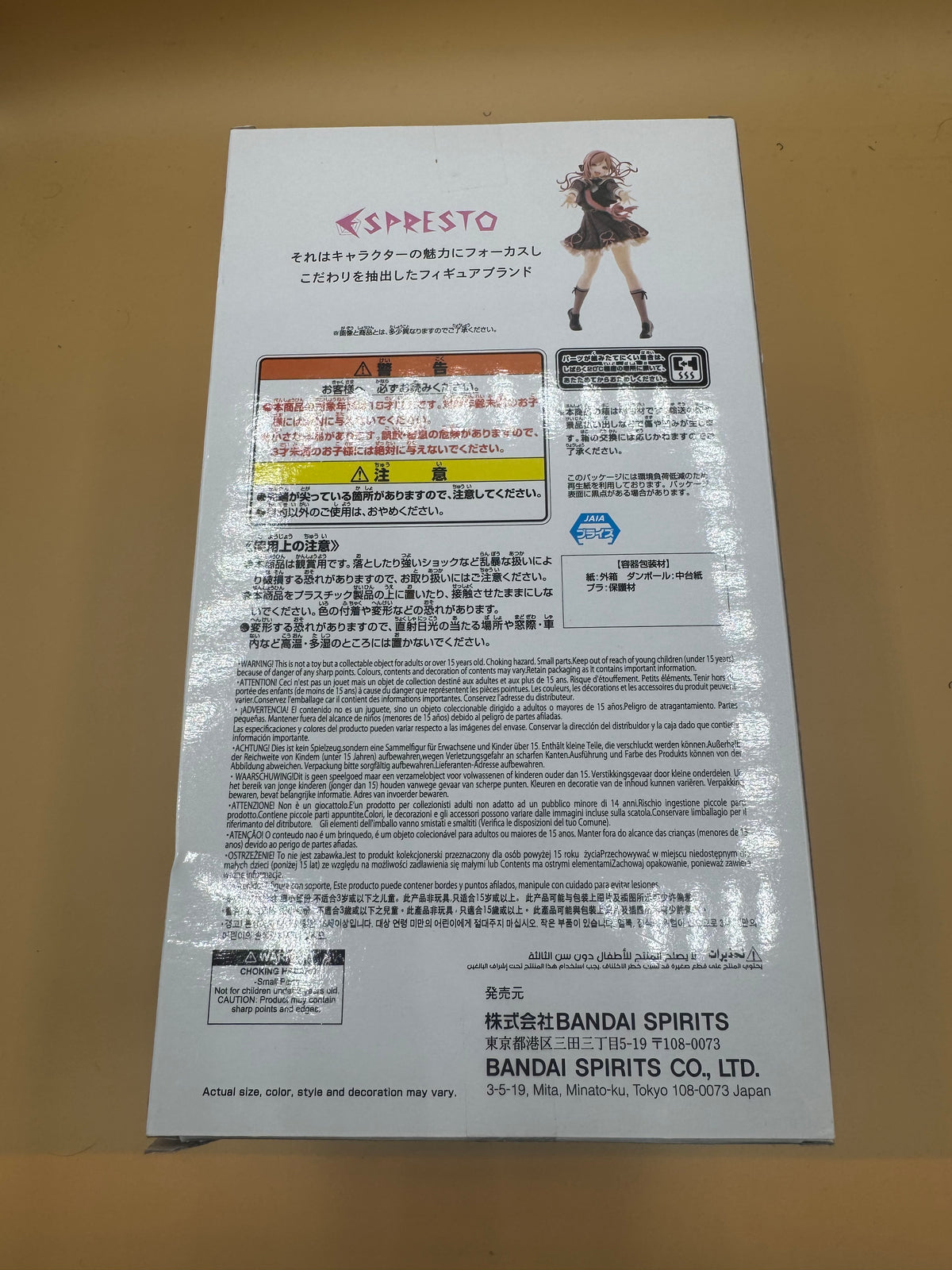 Rinami Himesaki Gakuen iDOLM@STER ESPRESTO -Sweet moment Figure (Japanese import)