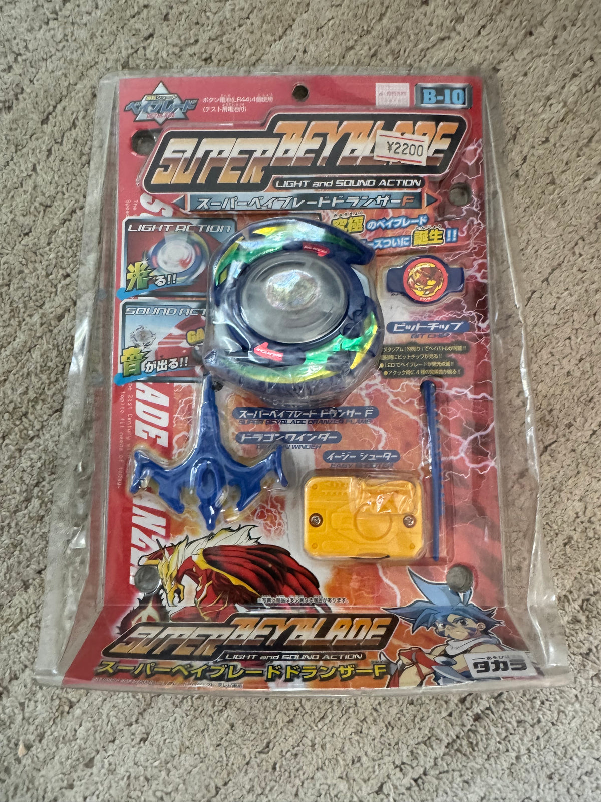 Takara Tomy Super Beyblade B-10 (Light and Sound Electronic Dranzer F) Brand new Sealed