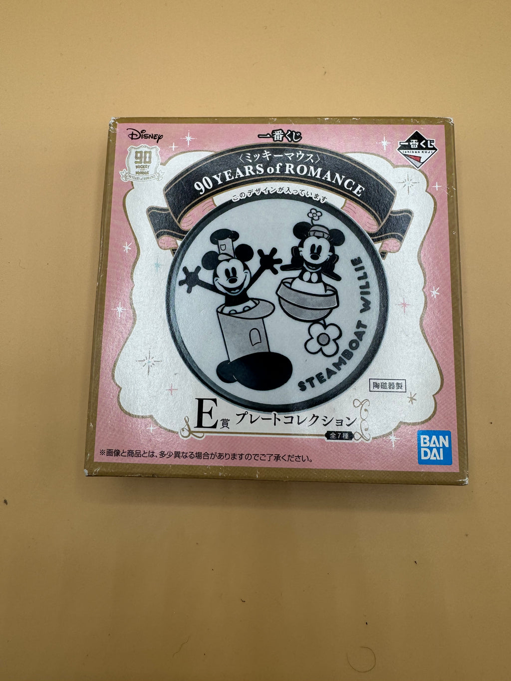 "Steamboat Willie" Glass Plate from the Ichiban Kuji  90 Years of Romance (Japanese import)