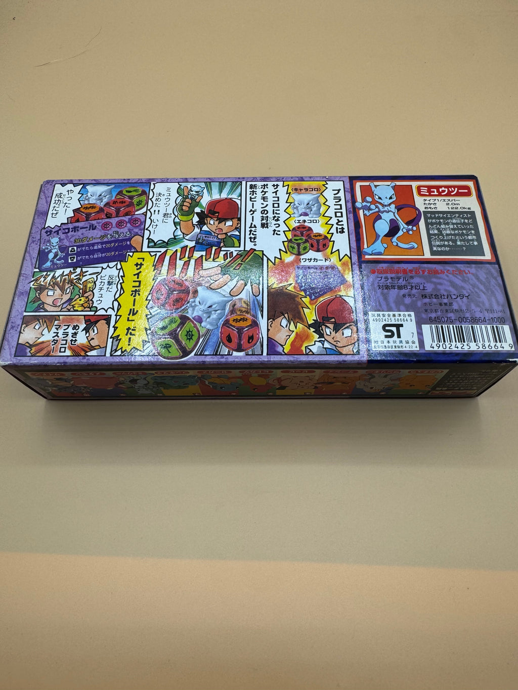 1997 Bandai Pokémon DX Mewtwo Puracolo (Placoro) Dice Battle Game (No. 08)