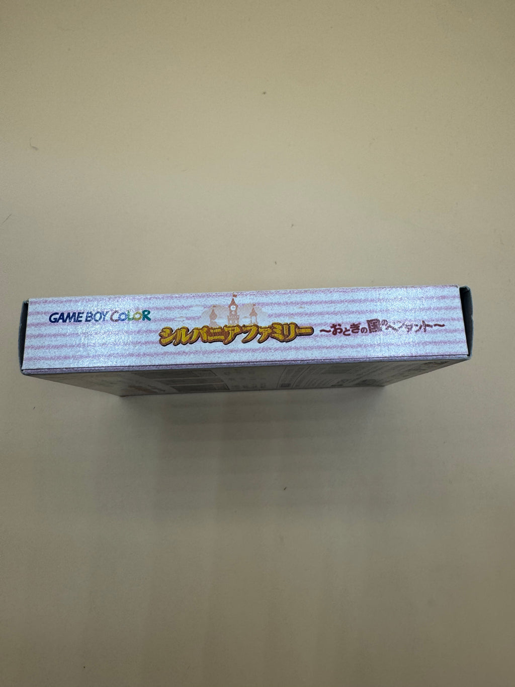 "Sylvanian Families: Otogi no Kuni no Pendant" (Japanese import) CiB