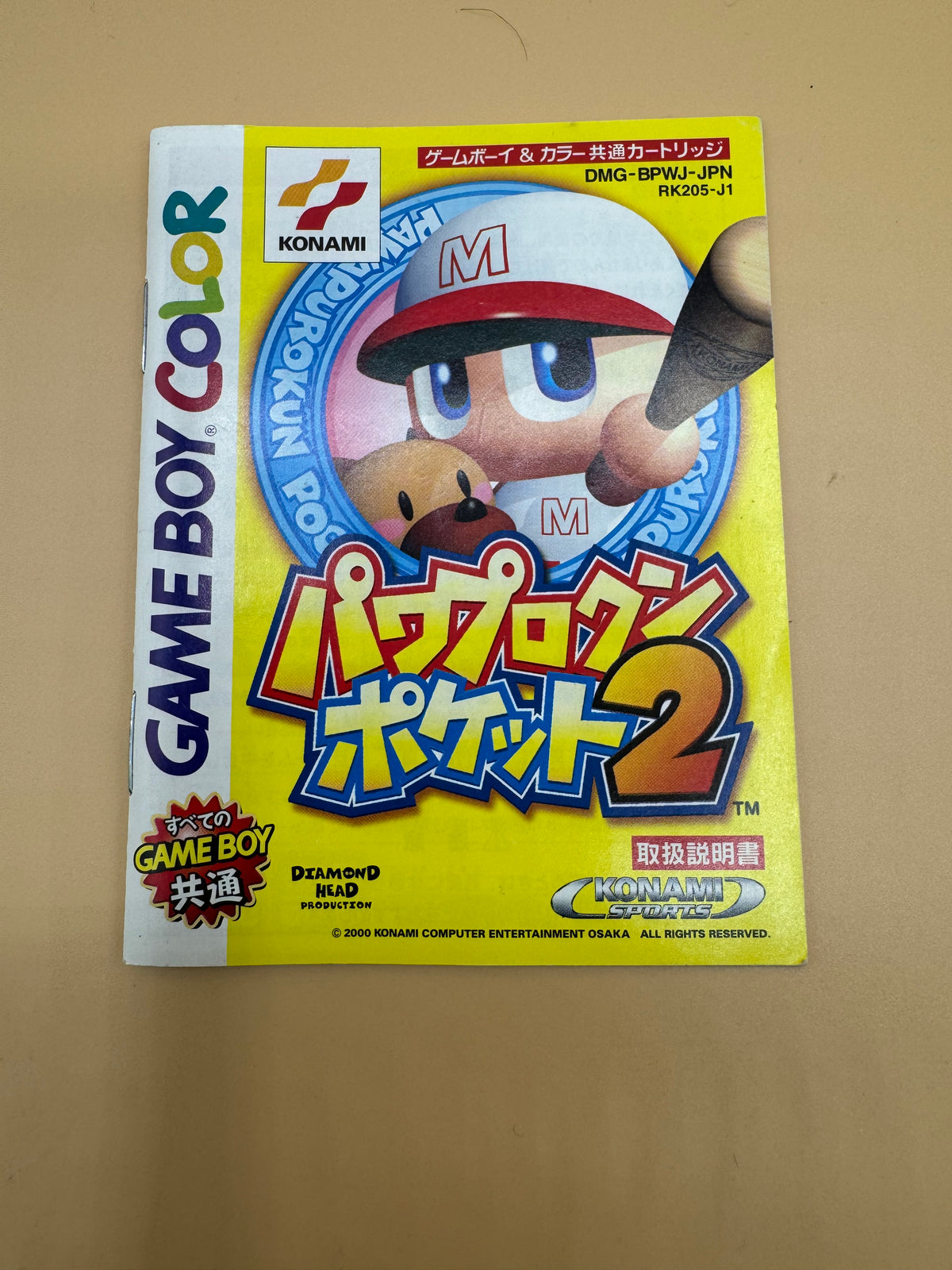 Power Pro Kun Pocket 2 (Japanese import) CiB