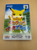Hey You Pikachu (Japanese import) CiB