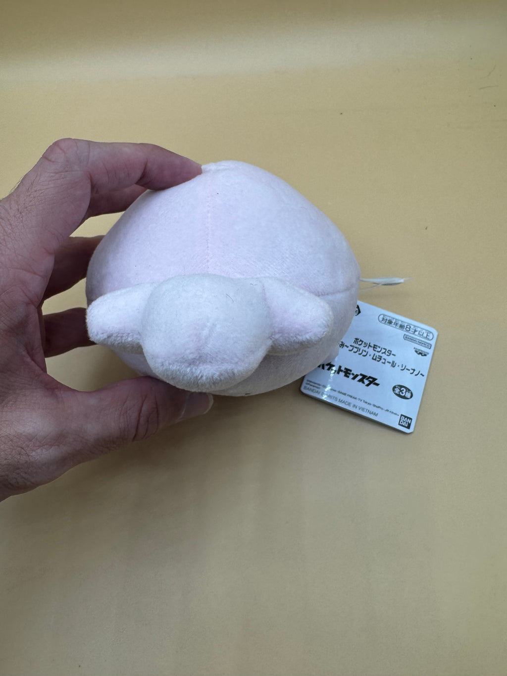 Banpresto Igglybuff plush (Japanese import)