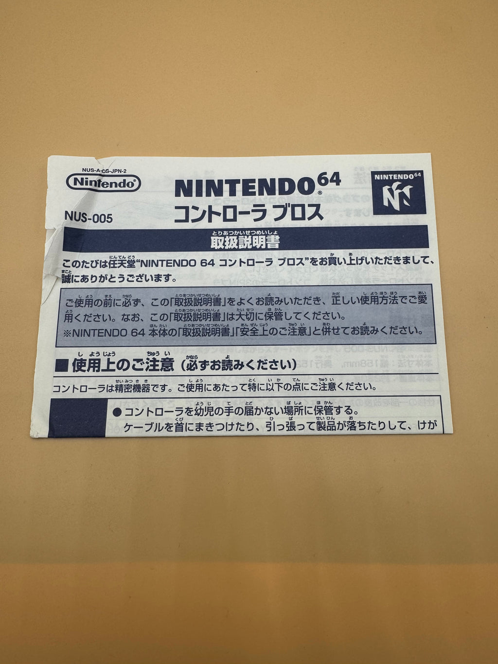 Clear Purple “Grape” Nintendo 64 Controller (Japanese import) CiB