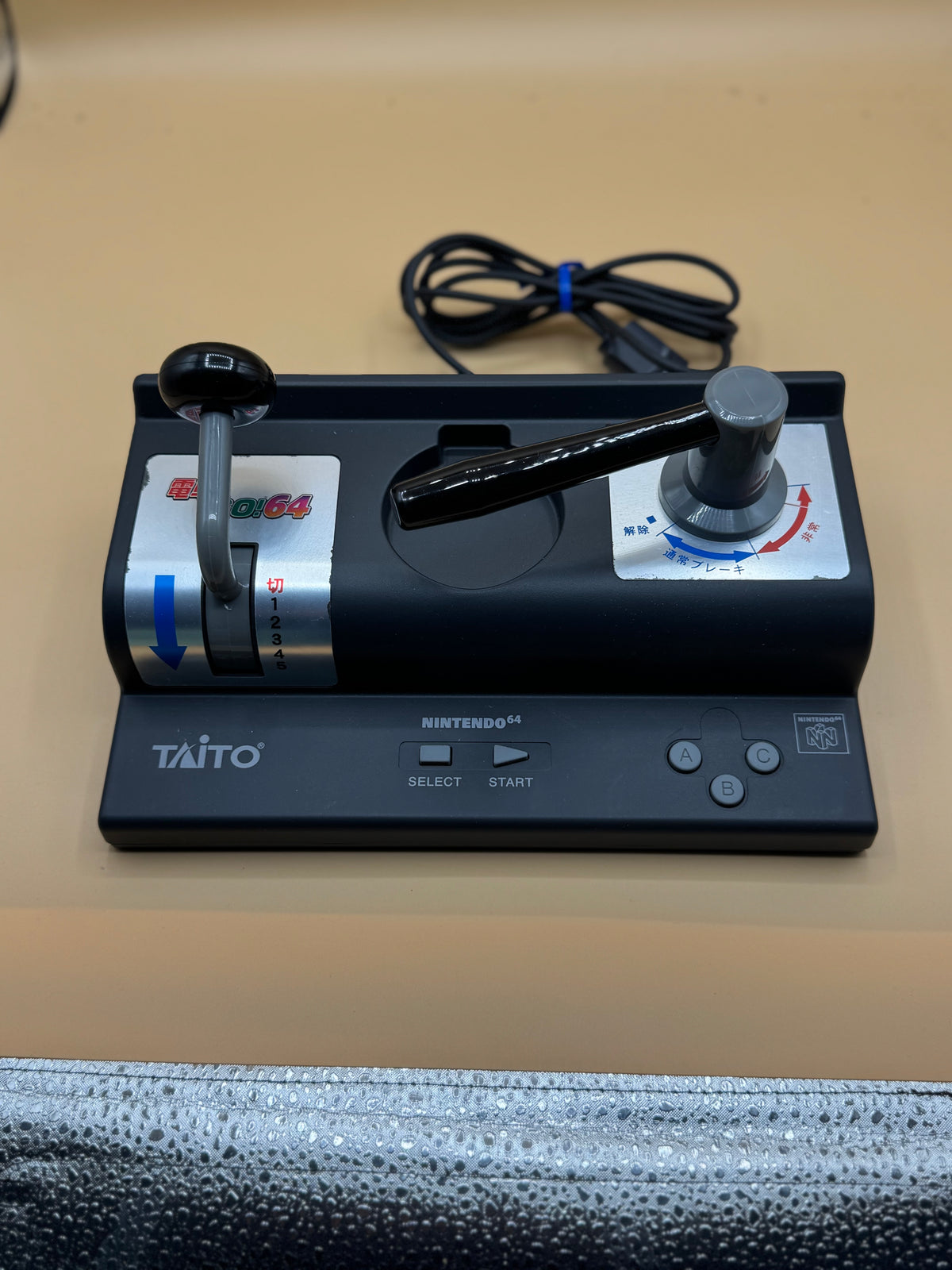 Densha de Go! 64 Controller (Japanese import)