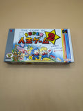 Super Jinsei Game 2 (Japanese import) CiB