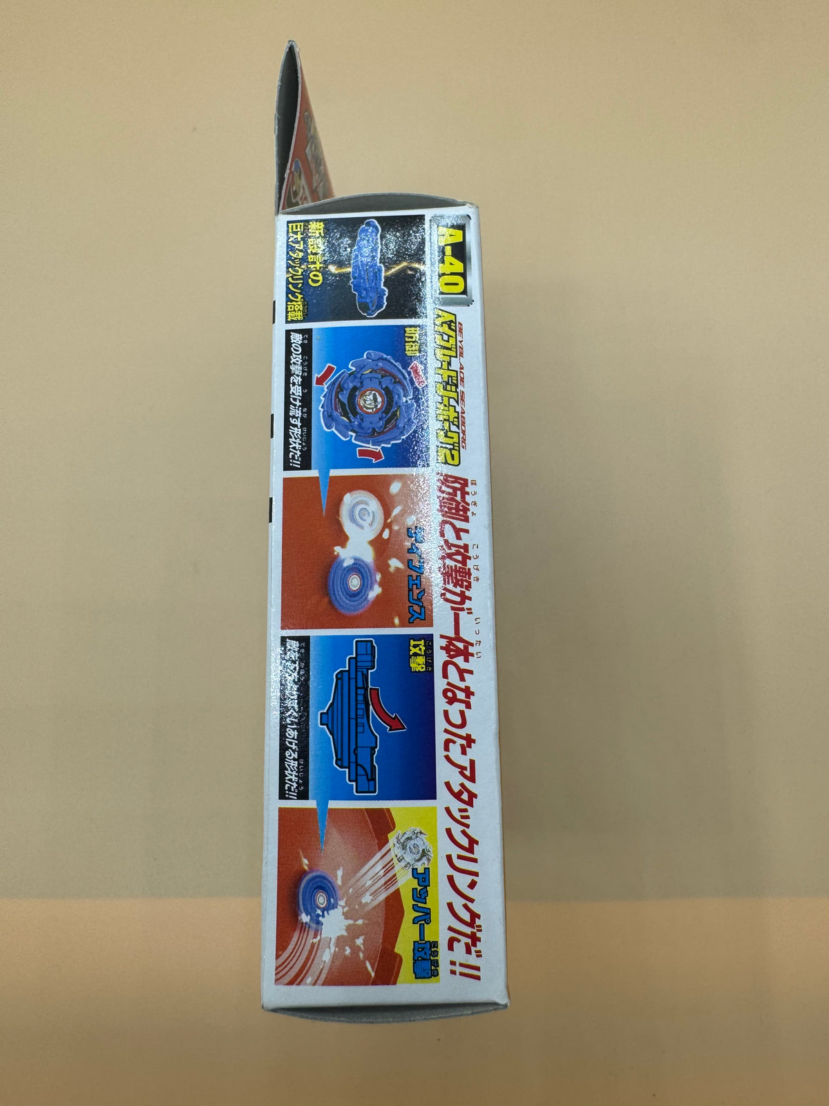 Takara Tomy vintage Beyblade Seaborg 2 A-40 (Japanese import)