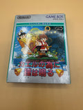 Kaeru no Tame ni Kane wa Naru (Japanese import) CiB