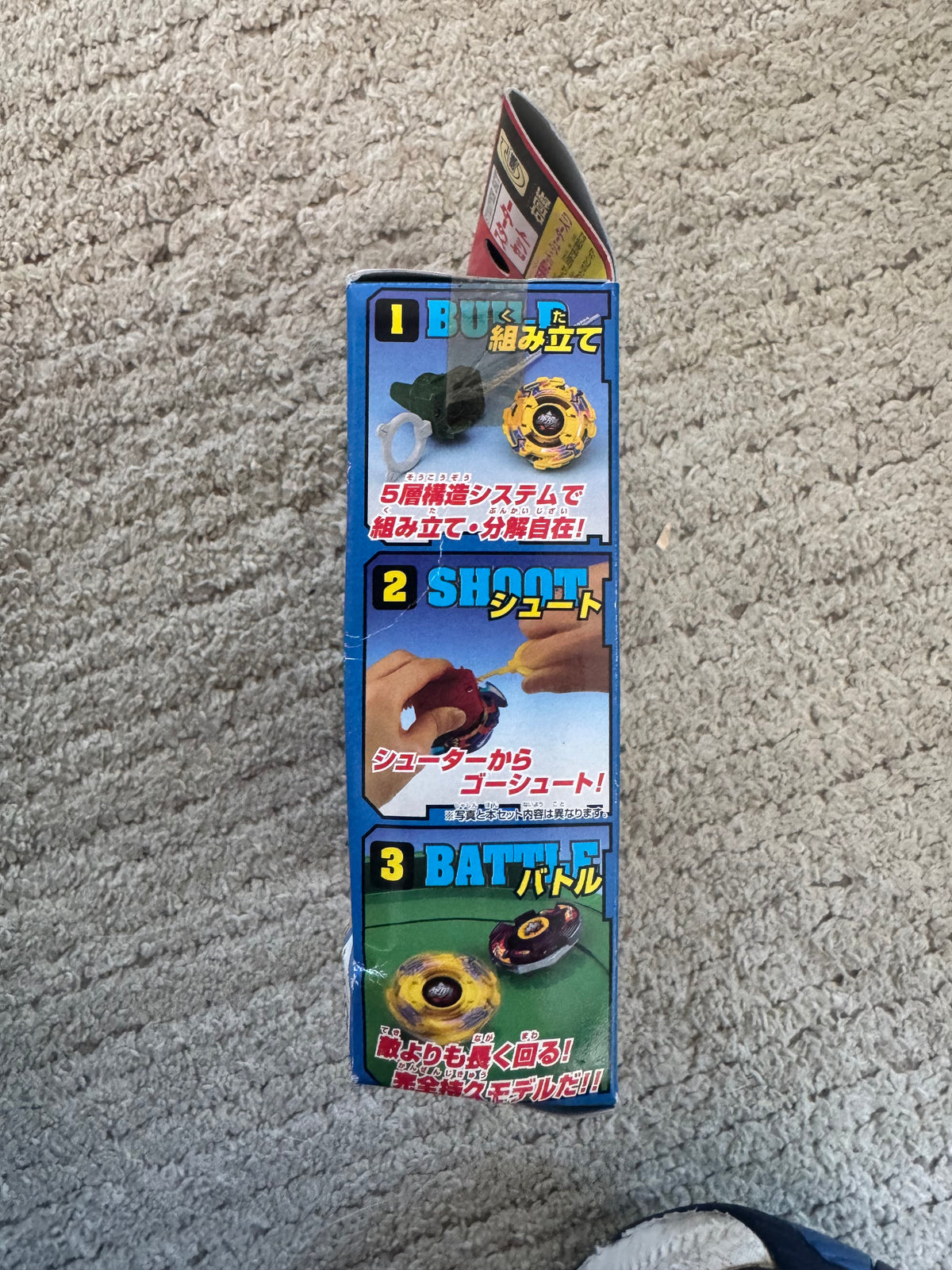 Vintage Takara Beyblade G-Revolution A-122 BBA Survivor (Japanese import)