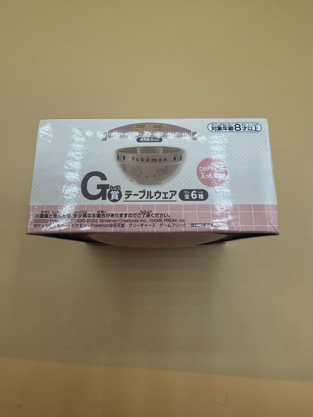 Prize G Tableware Melamine Mini Bowl from Bandai Spirits' Pokémon Scarlet & Violet Release Commemoration Ichiban Kuji (Eevee and Sprigatito)