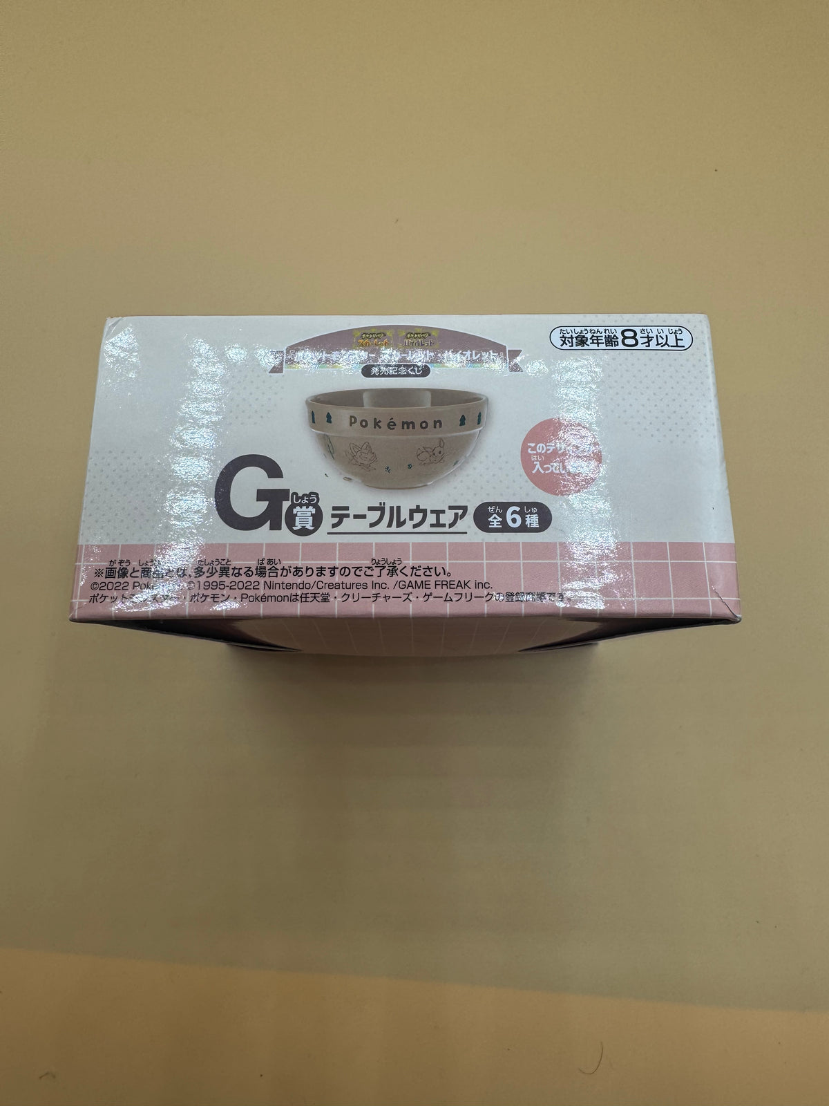 Prize G Tableware Melamine Mini Bowl from Bandai Spirits' Pokémon Scarlet & Violet Release Commemoration Ichiban Kuji (Eevee and Sprigatito)