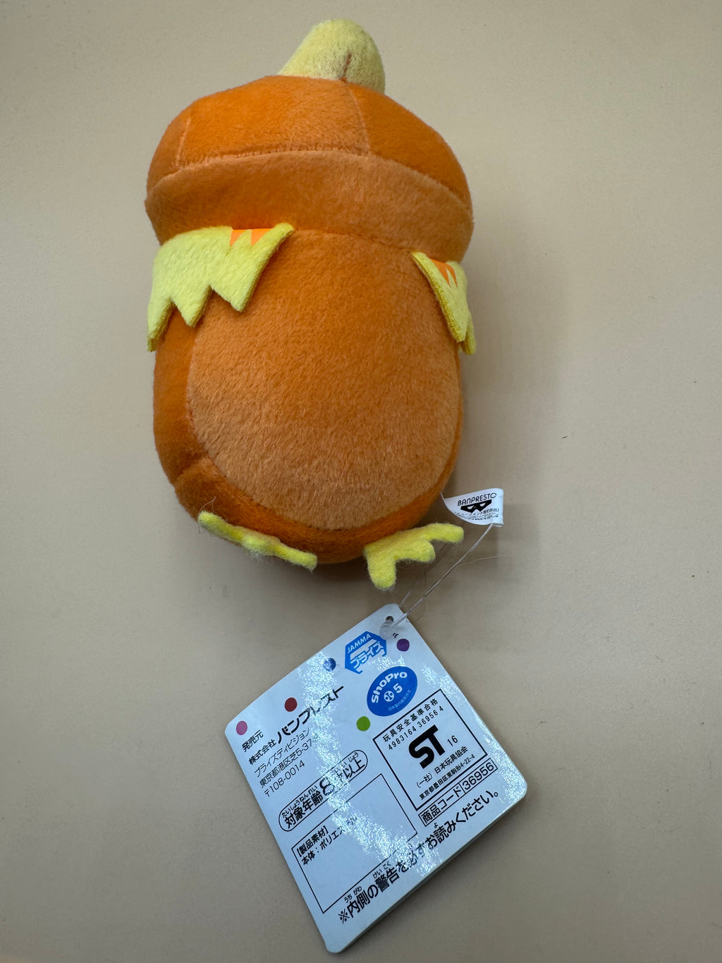 Banpresto Pokémon "Kororin Friends" Torchic plush