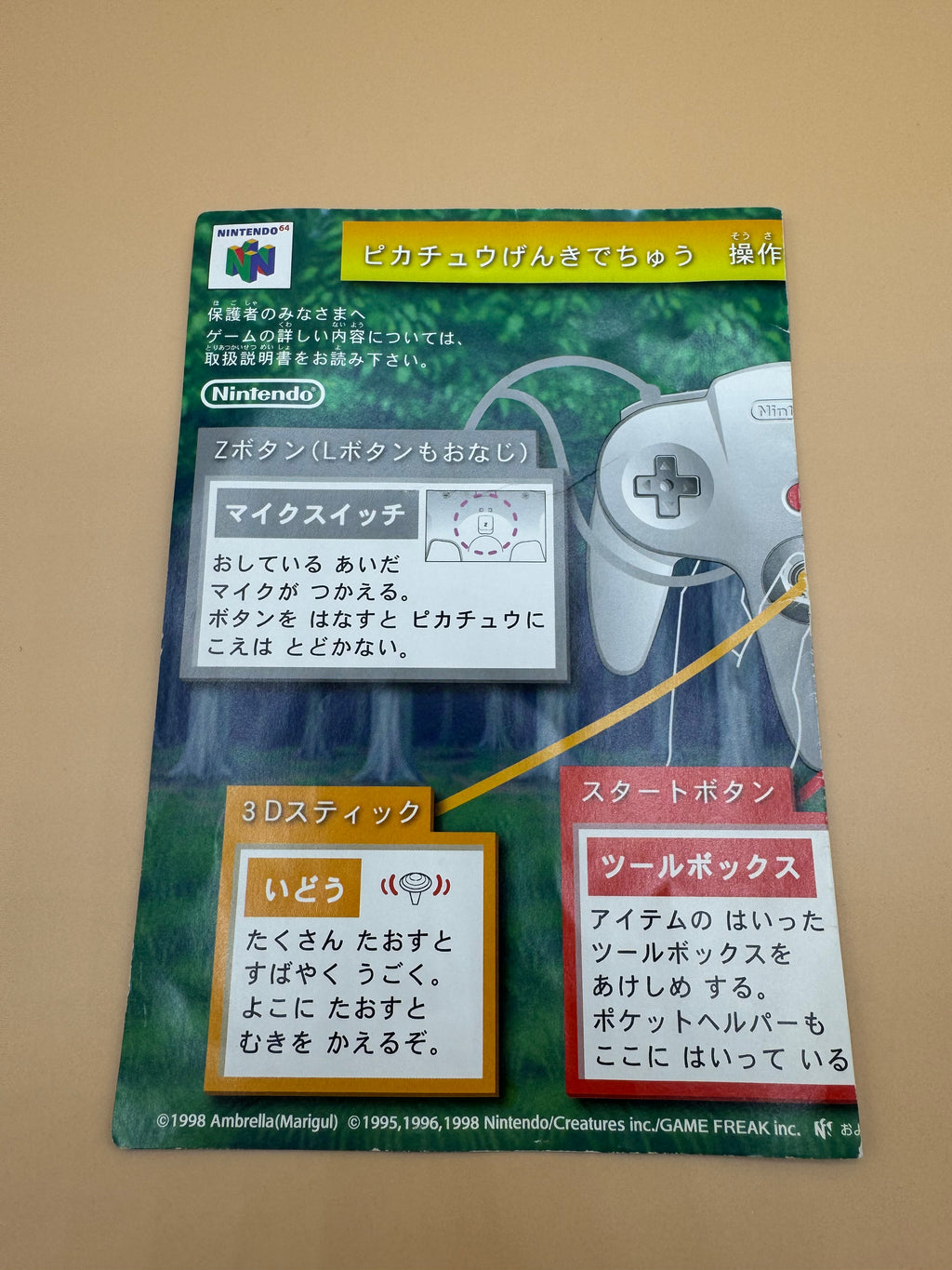 Hey You Pikachu (Japanese import) CiB