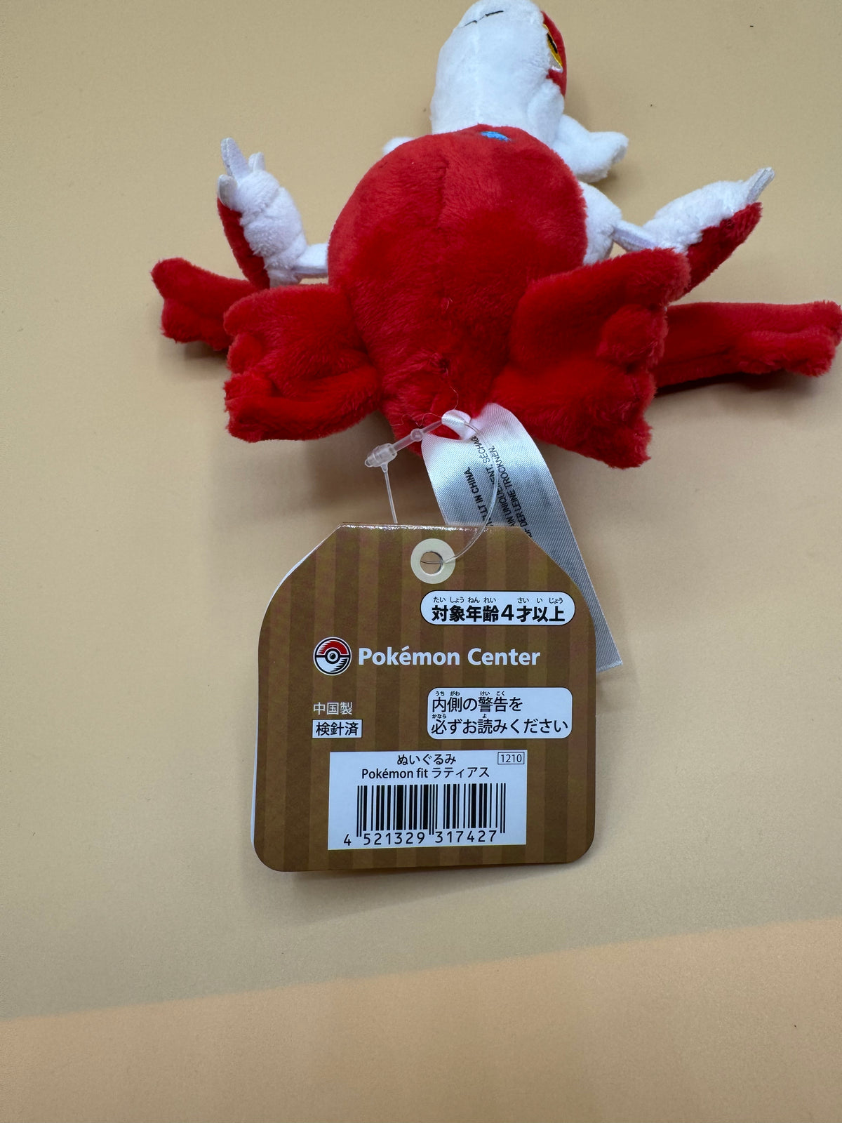 Pokémon Center Original “Latias” Sitting Cuties Plush “Pokemon Fit” series
