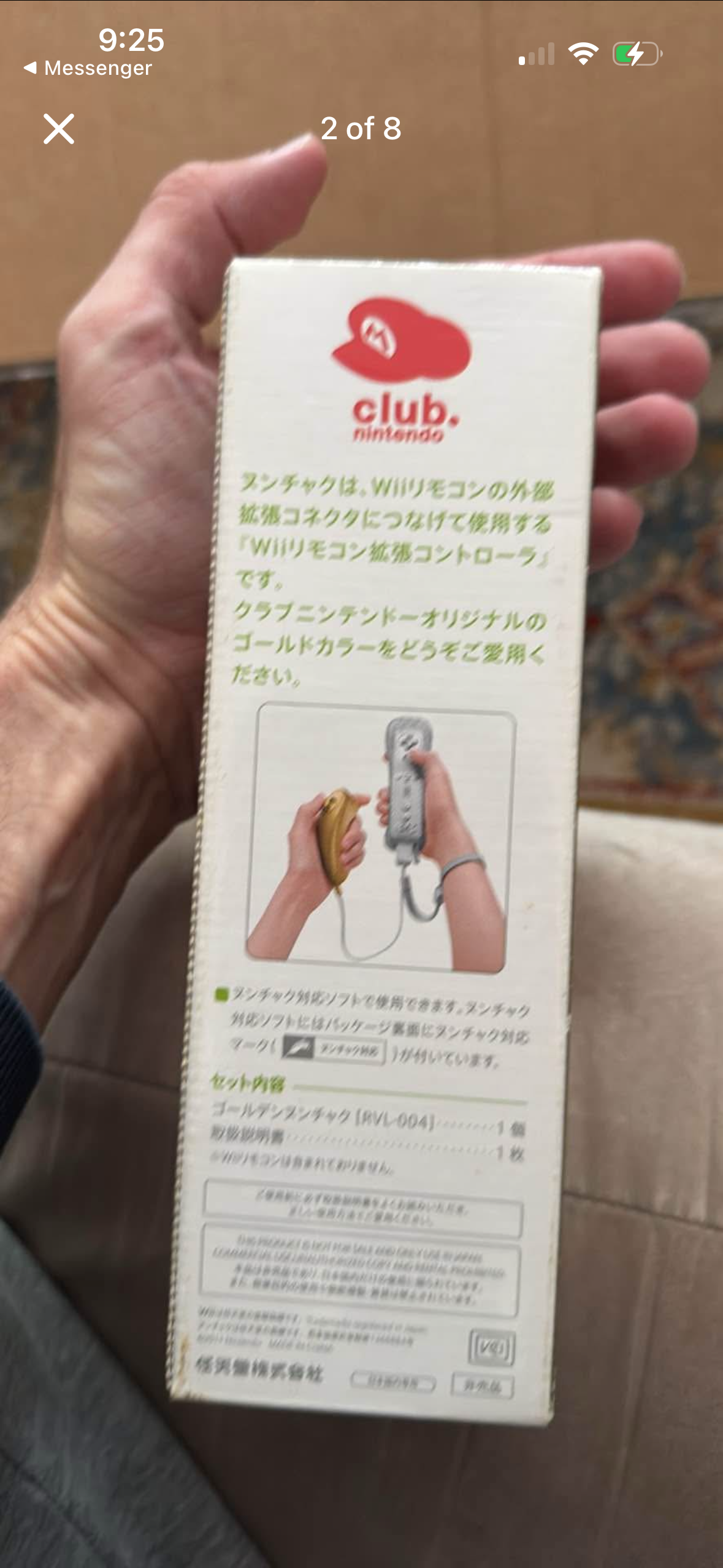 Gold Nintendo Wii Nunchuk Club Nintendo special edition