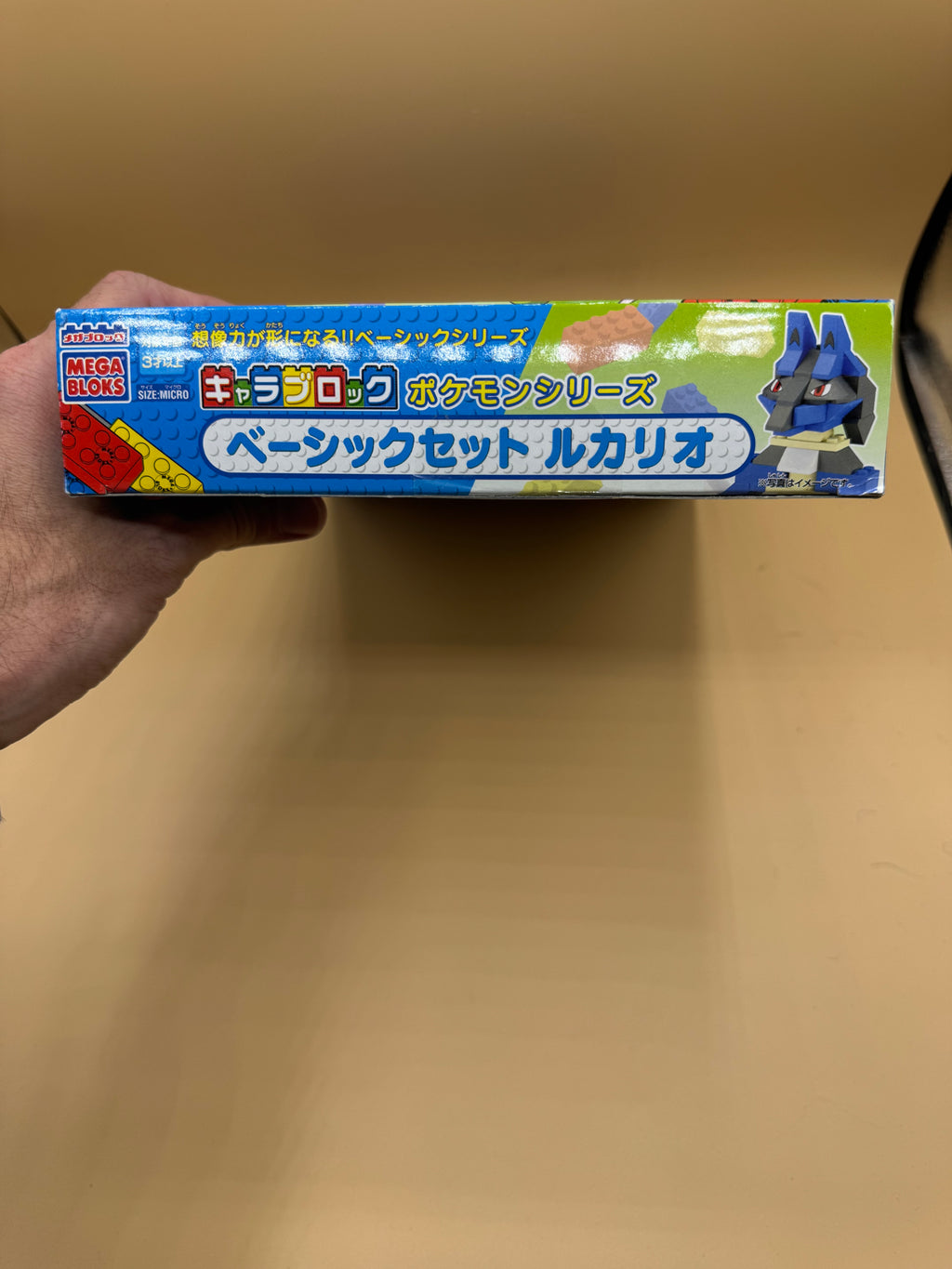 Bandai Mega Bloks "Charablock" Pokémon Series “Lucario and the Mystery of Mew” Basic Set (Model PM04188)