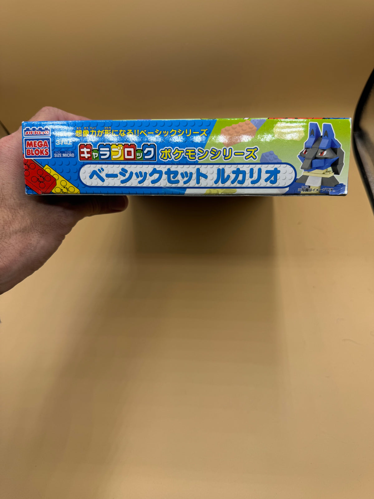 Bandai Mega Bloks "Charablock" Pokémon Series “Lucario and the Mystery of Mew” Basic Set (Model PM04188)